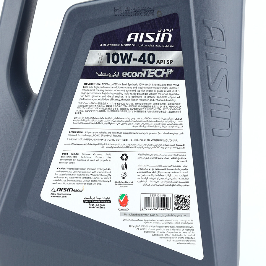 Nhớt Động Cơ Aisin 10W-40 SN/CF Semi Synthetic 4 Lít ESSNP1044P
