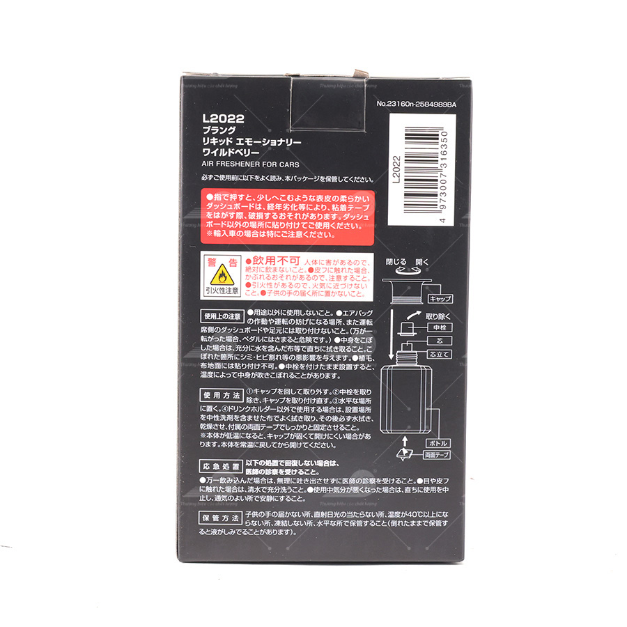 Dầu thơm BLANG LIQUID EMOTIONALLY WILD BERRY WILD BERRY L2022 160ml lam