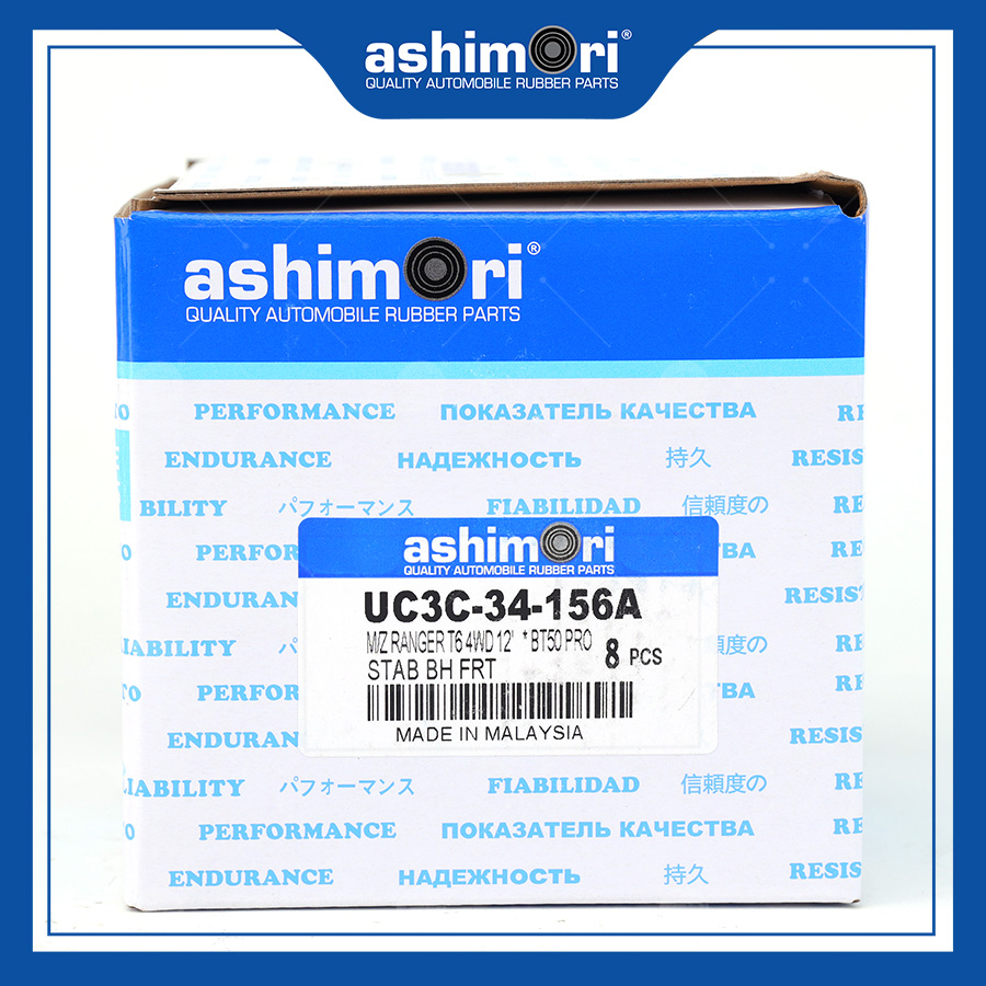 Cao su Cân bằng trước SBHMZ-20091/OEM No.UC3C-34-156A