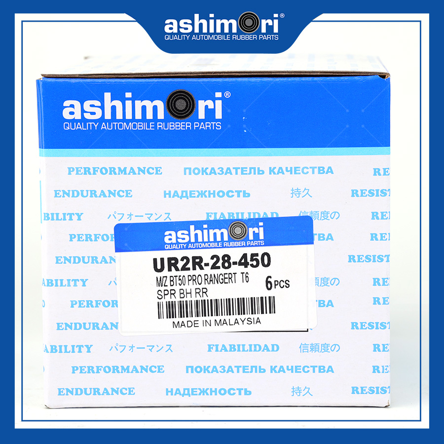 Cao su Ắc Nhíp trước SBHMZ-20093/OEM No.UR2R-28-450