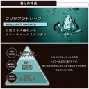 Sáp thơm BLANG GEL LARGE EMOTIONALLY BRILLIANT SHOWER G1983 160g lam