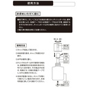 Dầu thơm BLANG LIQUID BX ANGEL SHOWER L2083 110ml đen