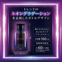 Dầu thơm BLANG LIQUID EMOTIONALLY WHITE MUSK L2021 160ml lam