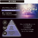 Dầu thơm BLANG LIQUID EMOTIONALLY DIAMOND MUSK L2027 160ml tím