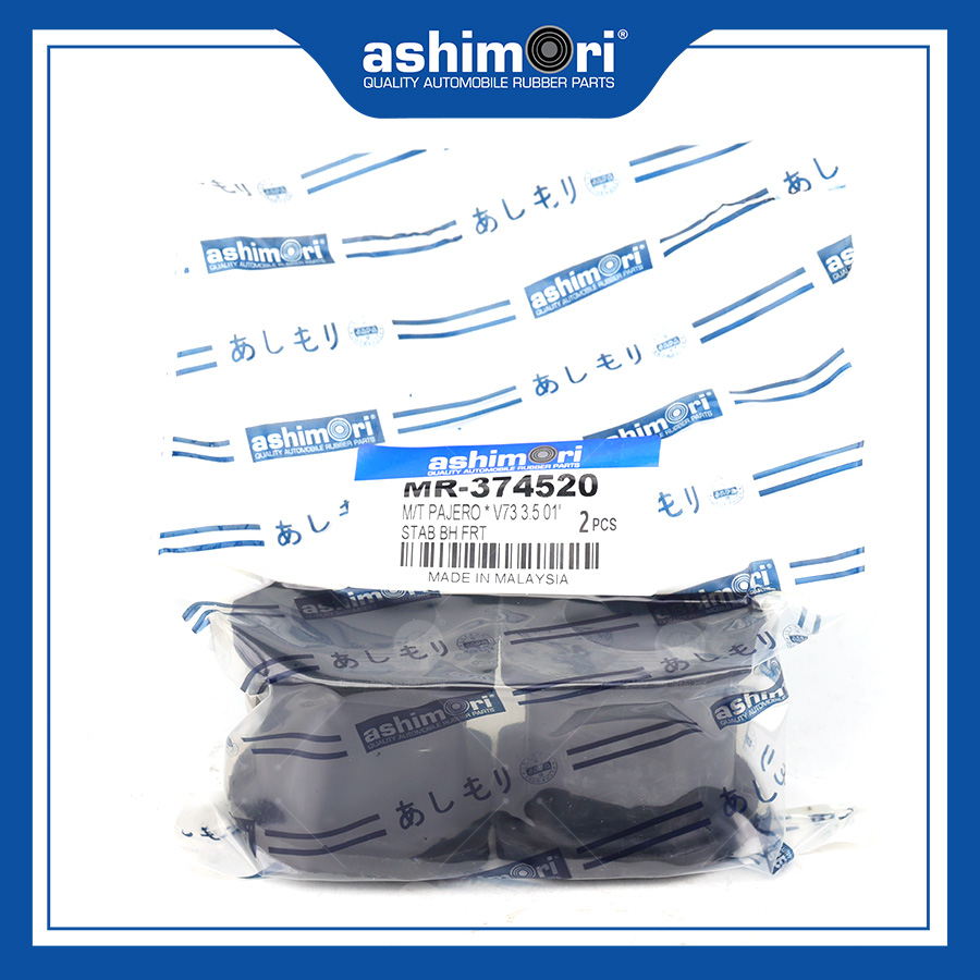 Cao su Cân bằng trước SBHMT-20083/OEM No.MR-374520