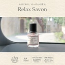 Dầu thơm RELAX SAVON LIQUID ROSE SAVON L2101 110ml Hồng